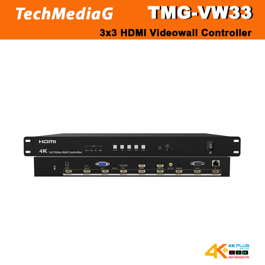 TMG-VW33 3x3 HDMI Videowall Controller
