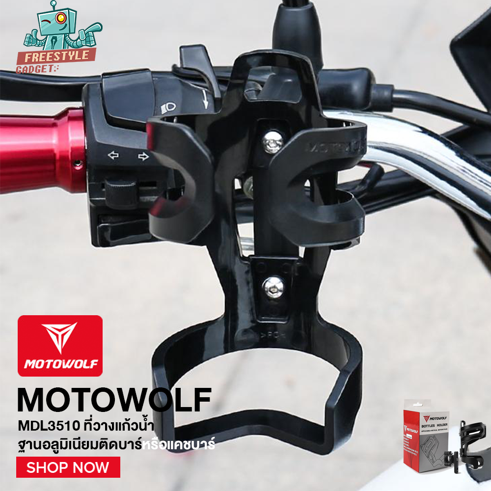 MOTOWOLF - ที่วางแก้วน้ำแท้ ฐานอลูมิเนียม MDL3510