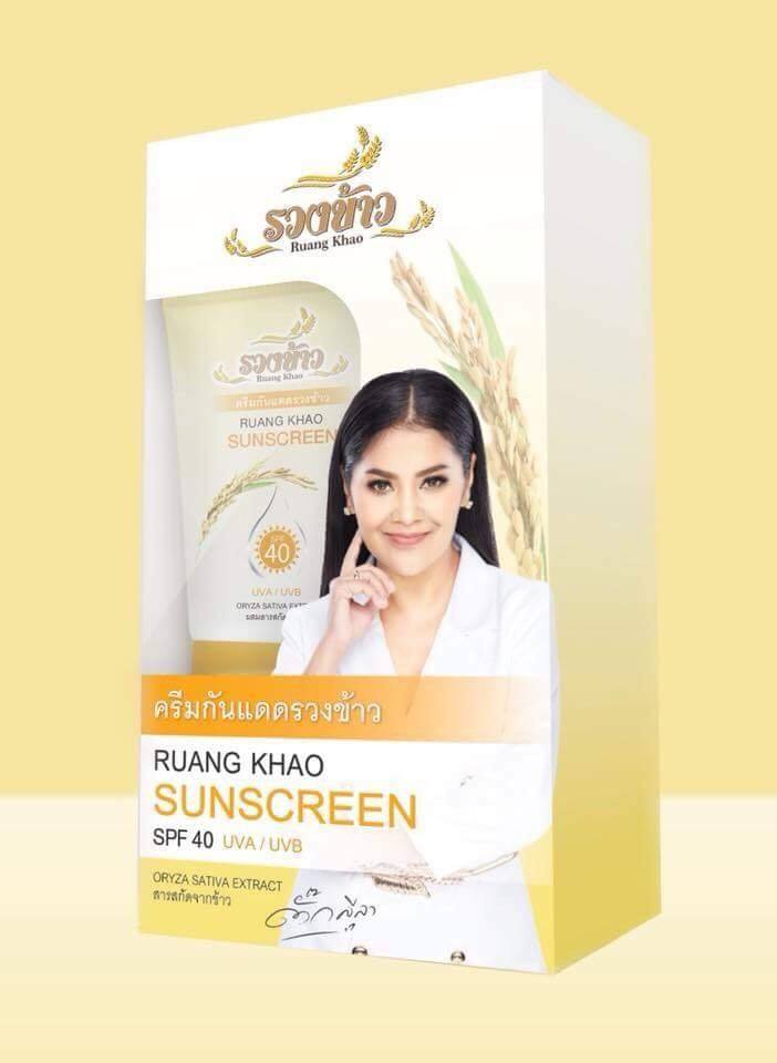 ครีมกันแดดรวงข้าว by ตั๊ก ลีลา SPF 40 +++