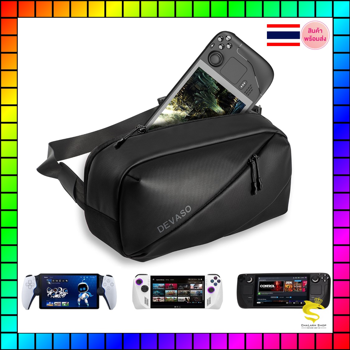 DEVASO กระเป๋าหนัง PU สะพายไหล่ กันน้ำ Switch2 ROG ALLY & X Steam Deck & OLED PS Portal
