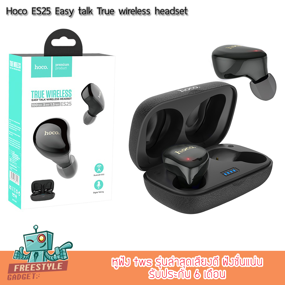 Hoco ES25 Easy Talk True Wireless Headset - หูฟังบูลทูธพร้อมเคสชาร์จ