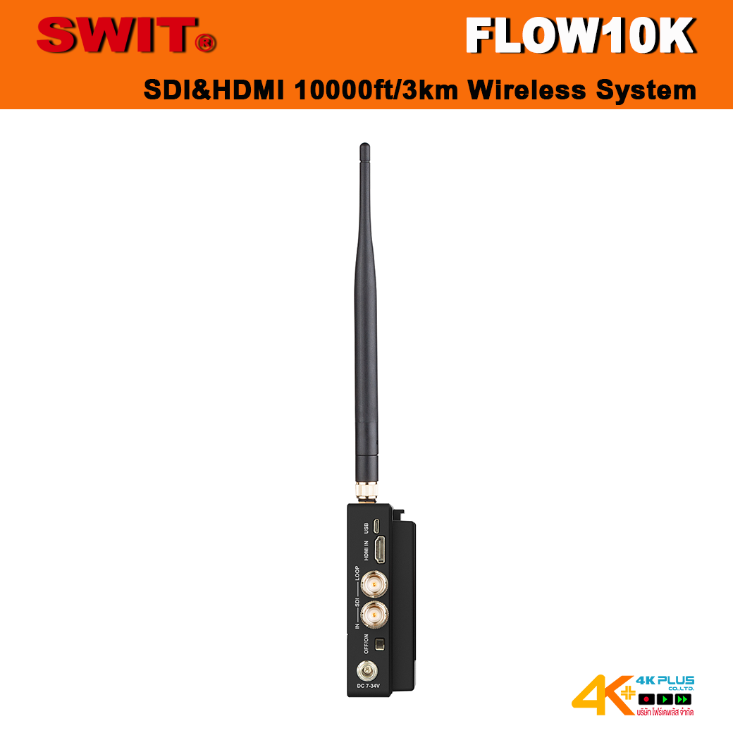 SWIT FLOW10K Wireless Video Transmitters ระยะส่งสูงสุด 3 กิโลเมตร