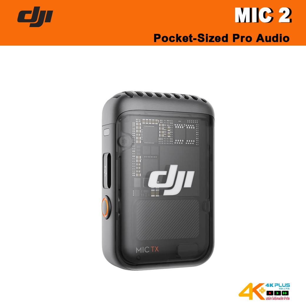 DJI MIC 2 Pocket-Sized Pro Audio *** สินค้าตกรุ่นแล้ว