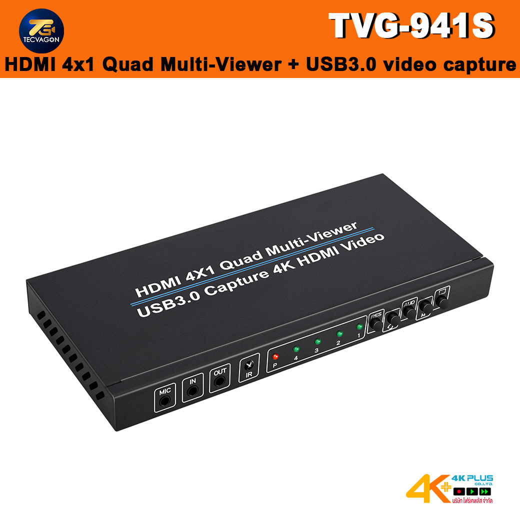 TECVAGON TVG-941S HDMI 4x1 Quad Multi-Viewer + USB3.0 video capture