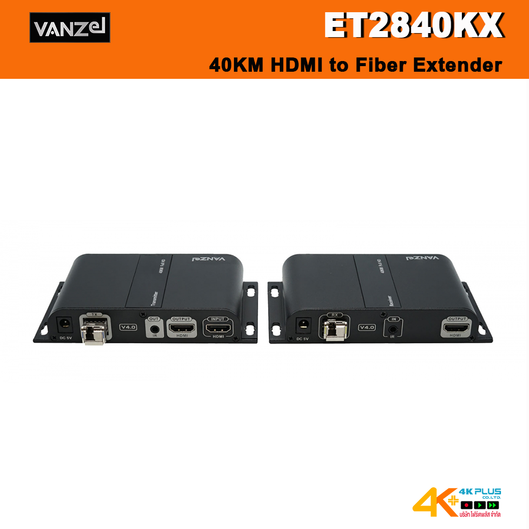 Vanzel ET2840KX HDMI to Fiber Extender 1080p@60HZ ระยะ 40 Km