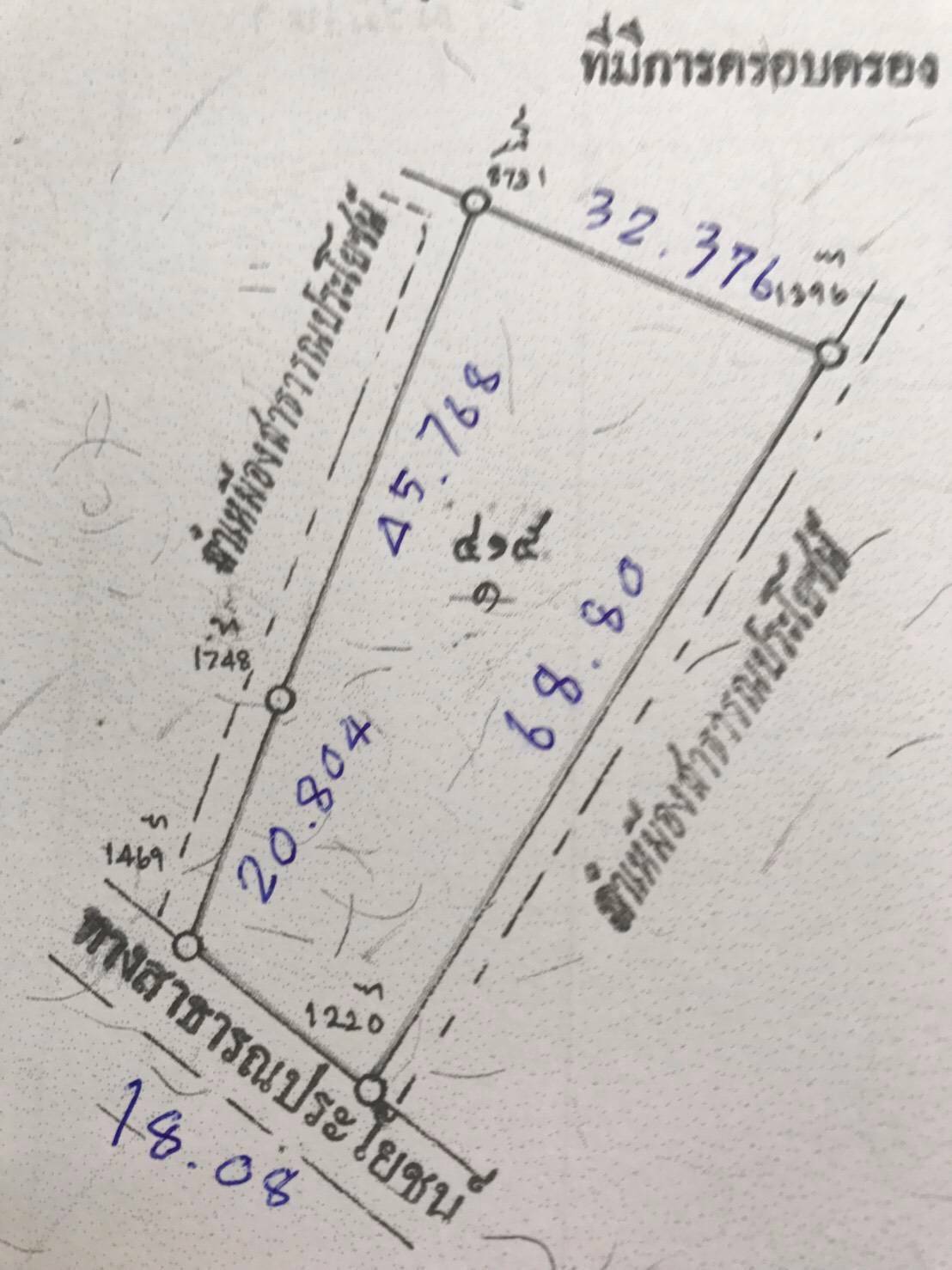 ขายที่ดิน อ.แม่ริม จ.เชียงใหม่ ติดถนนใหญ่ มี 2 ฝั่ง คือ 8 ไร่กว่า และ 1 ไร่กว่าฝั่ง 8 ไร่กว่า ตารางวาละ 16,000