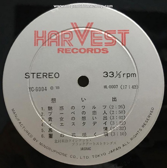 Eiji Kitamura - Memories