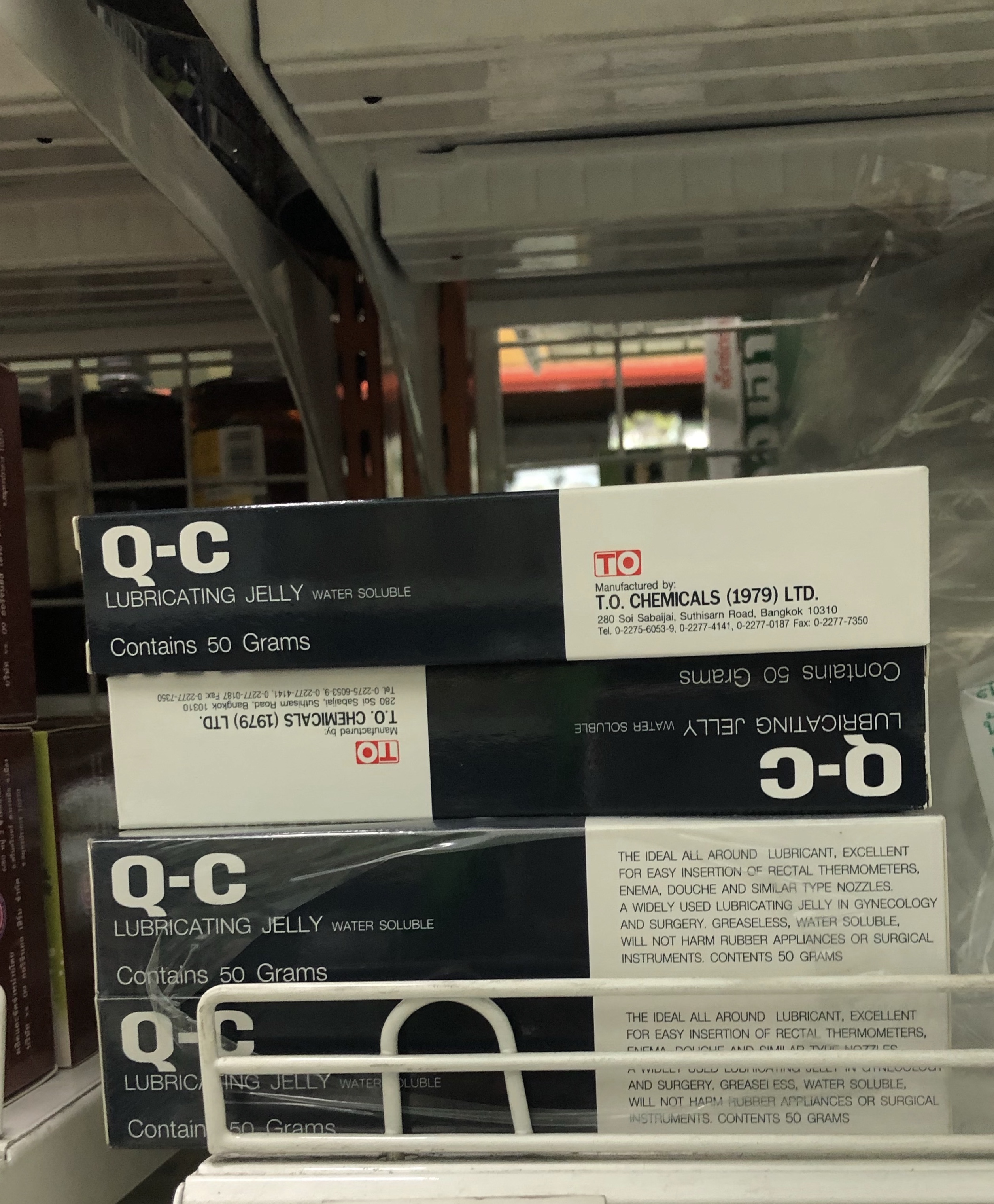 เจล Q - C (ใช้ทาสายดีท๊อกซ์) 50กรัม