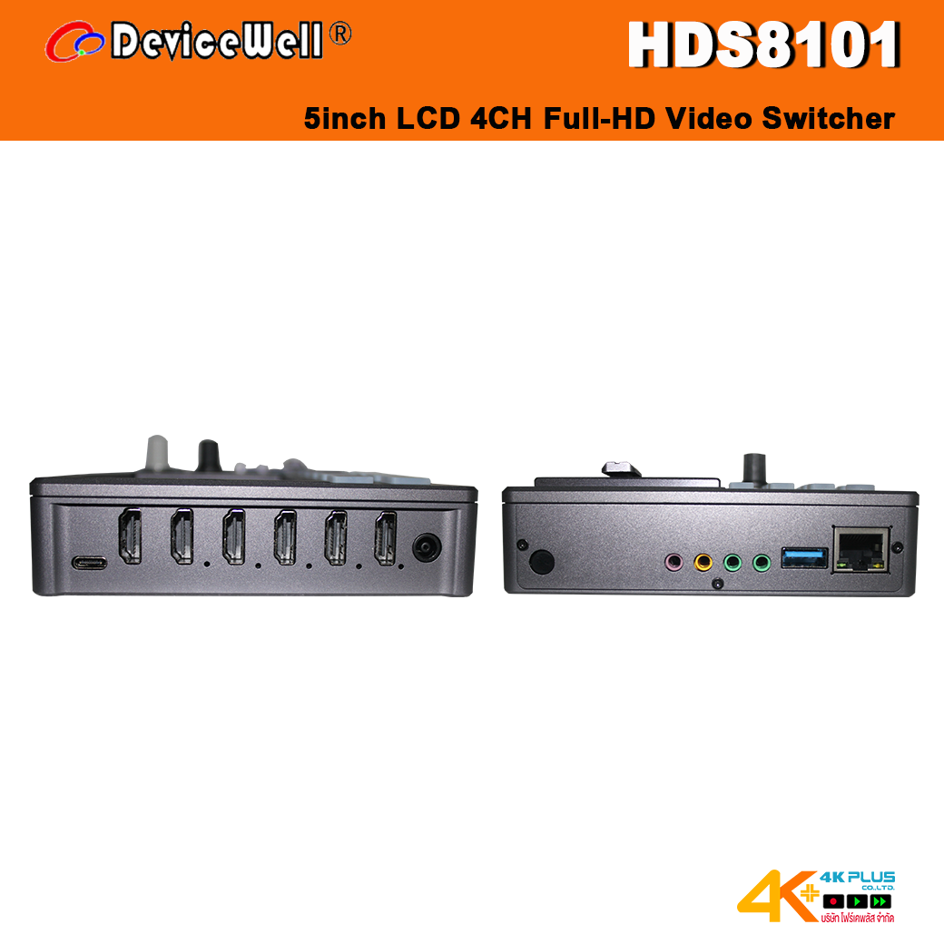 DeviceWell HDS8101 5inch LCD 4CH Full-HD Video Switcher