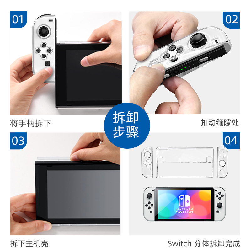 HAIFVA เคสใส TPU+PC สำหรับเครื่อง Nintendo Switch OLED ใส่ DOCK ได้