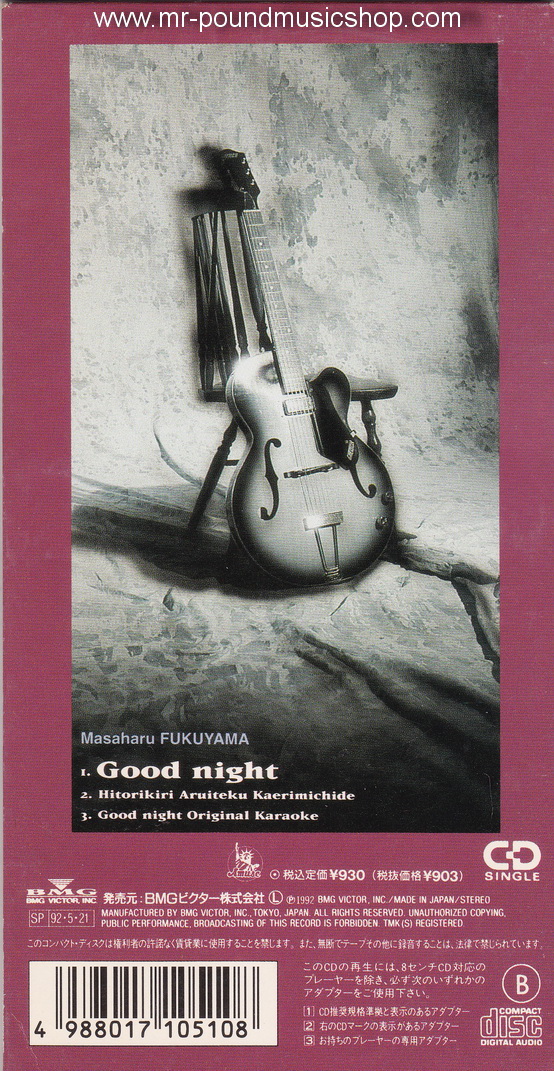 Masaharu Fukuyama - Good Night (グッドナイト)