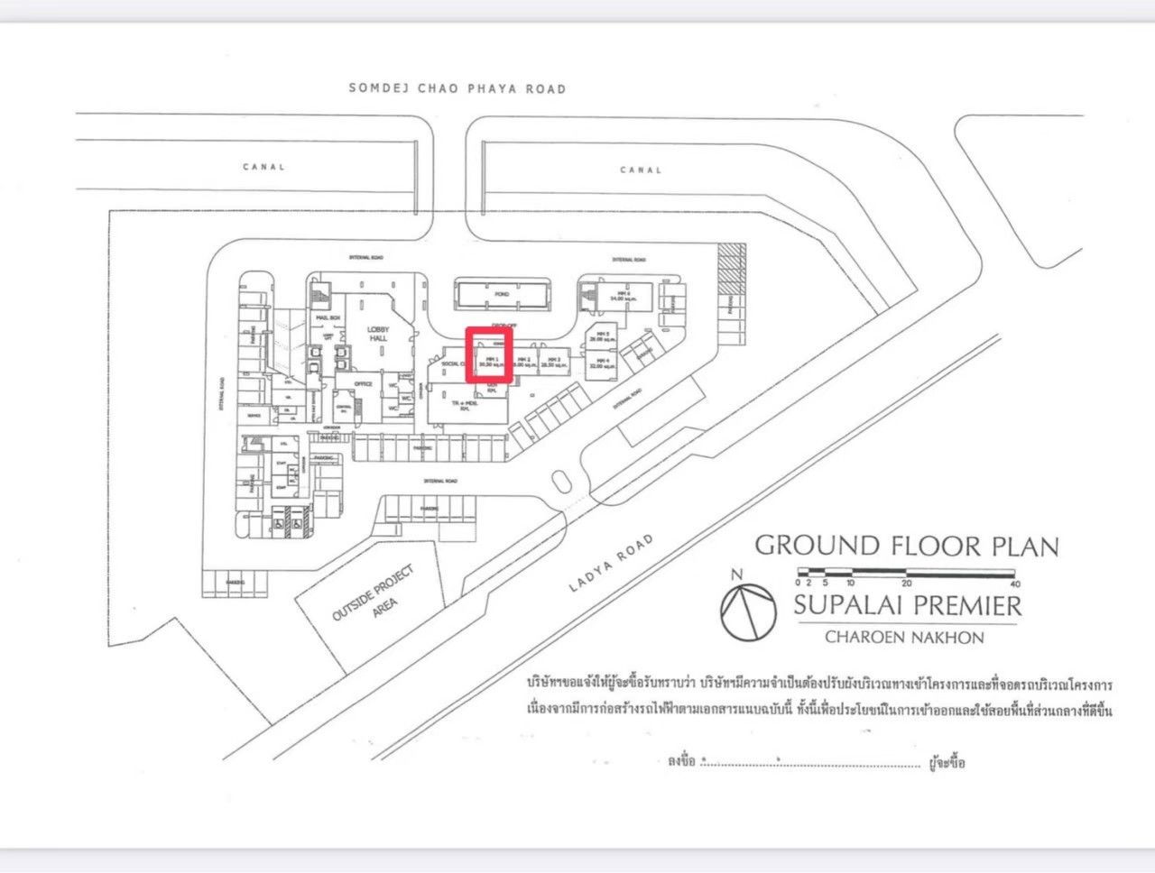 ให้เช่าร้านค้า Shop ที่หน้า lobby คอนโดศุภาลัย พรีเมียร์ เจริญนคร Supalai Premier Charoen Nakhon ห้องเลขที่ 198/1 (แบบ Money Maker) 32 ตรม.