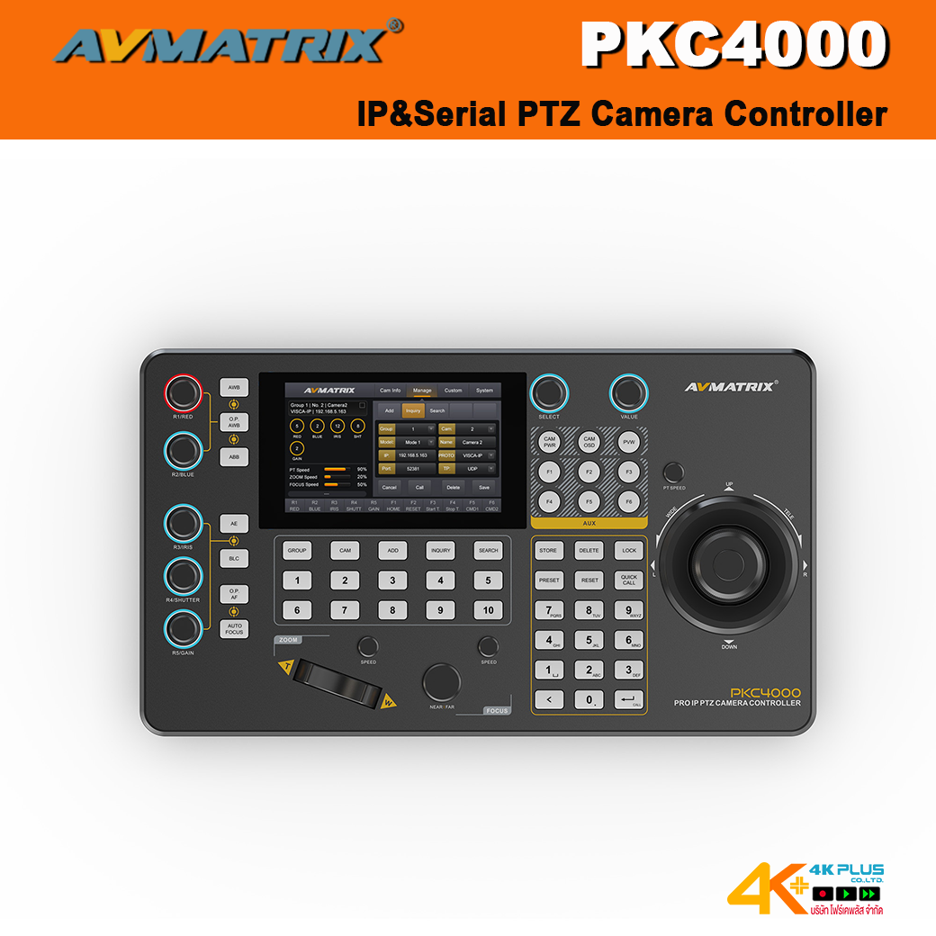 AVMATRIX PKC4000-NDI IP&Serial PTZ Camera Controller