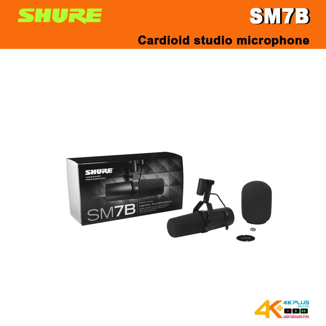 Shure SM7B Cardioid studio microphone