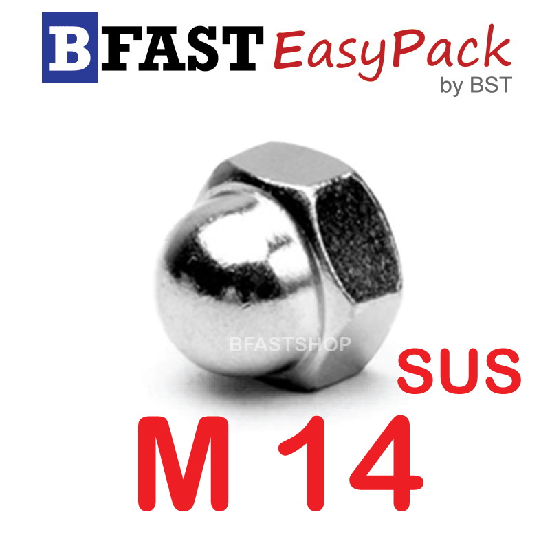 หัวน็อตหมวกสแตนเลส SUS M14 x P2.0 (1 ตัว/ถุง)