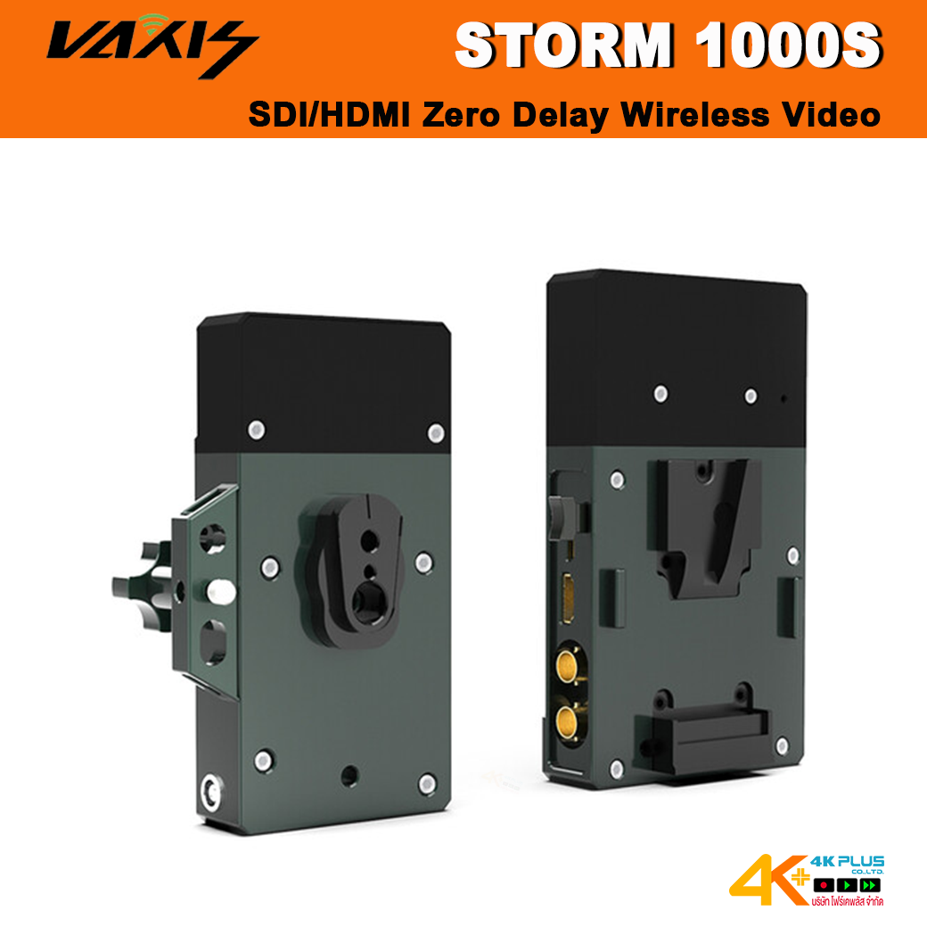 Vaxis Storm 1000S Wireless Kit