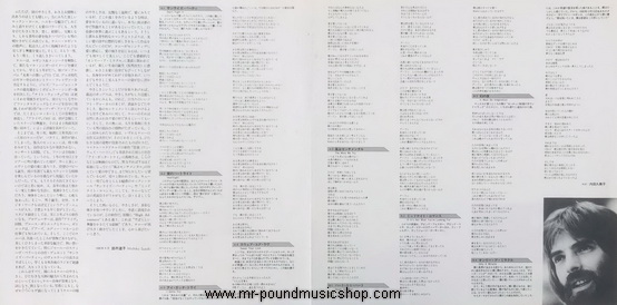 Kenny Loggins - High Adventure