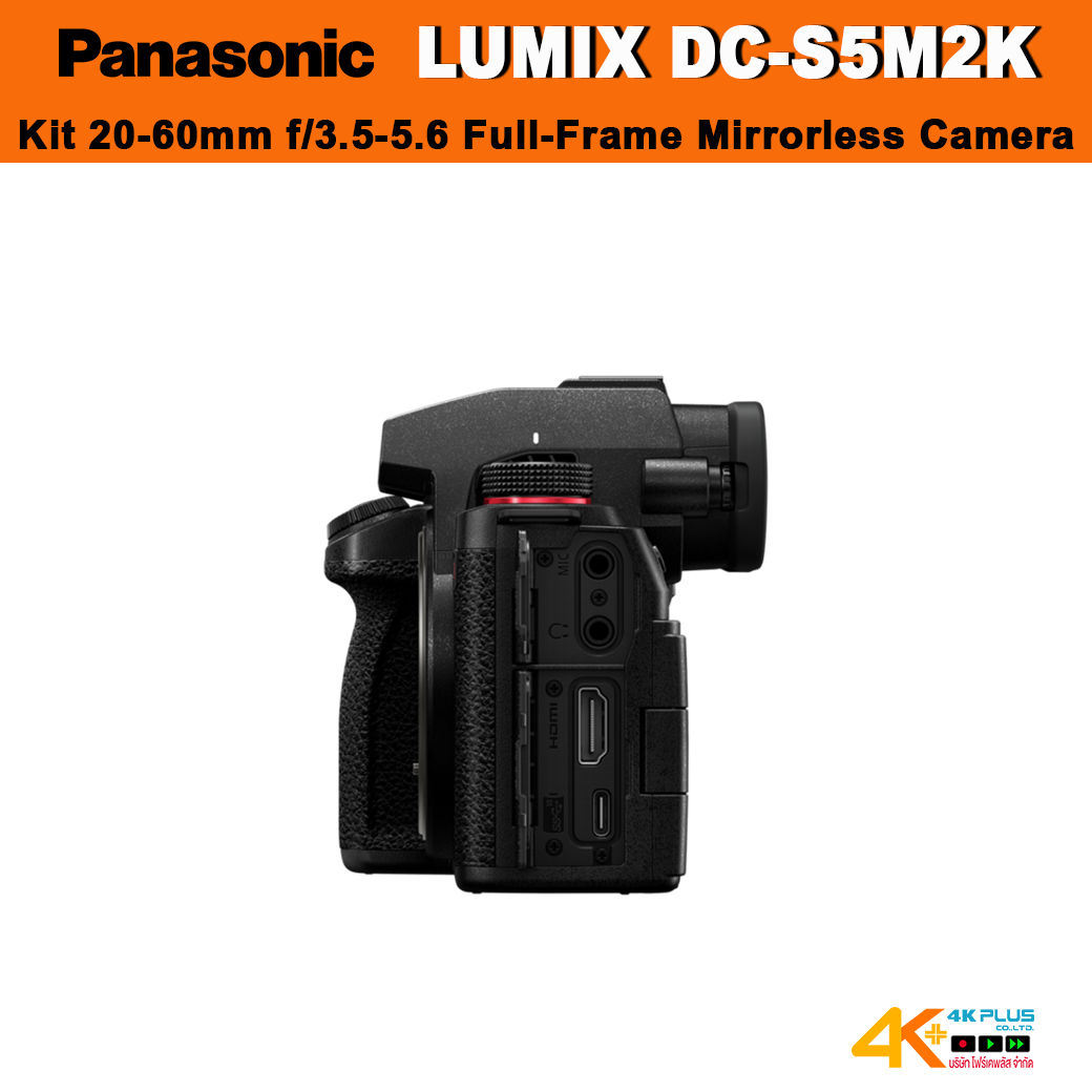 Panasonic Lumix S5II with Lens S-R2060 (20-60mm f/3.5-5.6) Full-Frame Mirrorless Camera