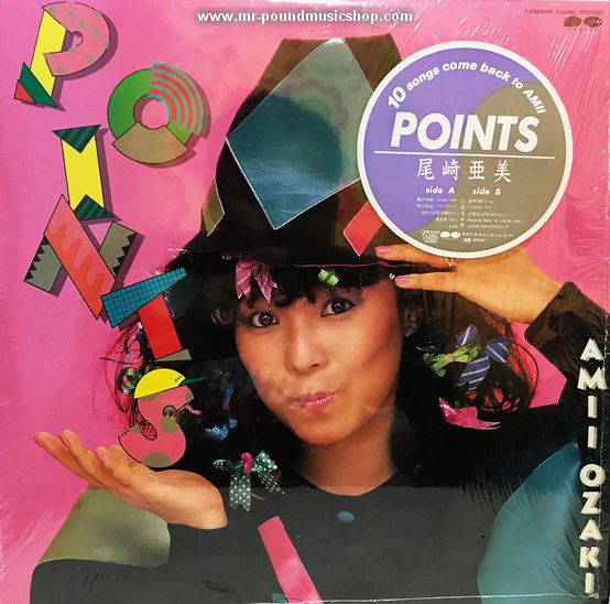 Amii Ozaki - Points (10 songs come back to AMII)
