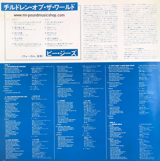 Bee Gees - Children Of The World