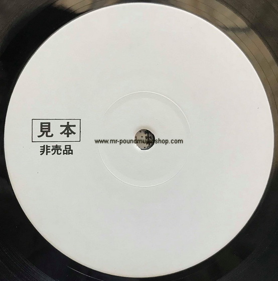 Hidehiko Matsumoto Quartet - Sleepy