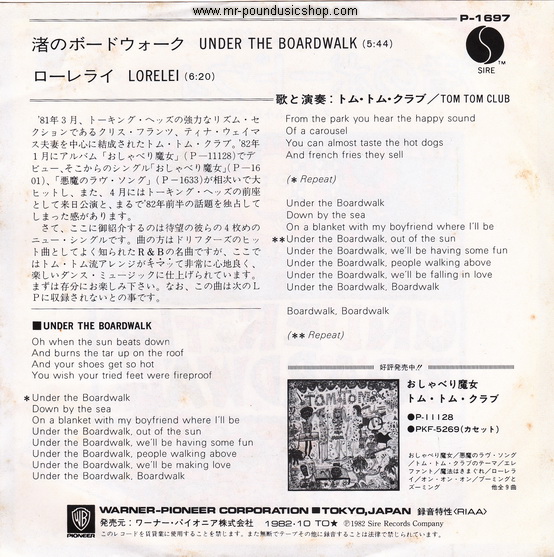 Tom Tom Club - Under The Boardwalk