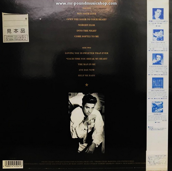 Nick Kamen - Nick Kamen