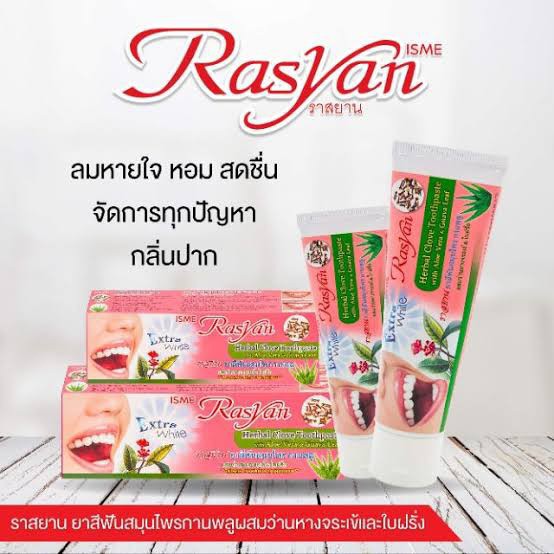 ยาสีฟัน ราสยาน 100g.หลอด และ 25g.แบบตลับ