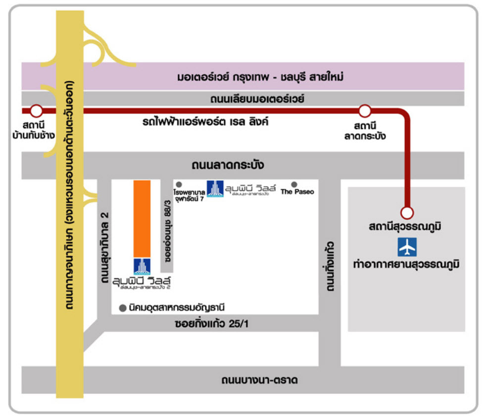 ให้เช่าคอนโด Lumpini Ville On Nut – Lat Krabang 2 (ลุมพินี วิลล์ อ่อนนุช ลาดกระบัง 2 ) 1 ห้องนอน 1 ห้องน้ำ ขนาด 23 ตารางเมตร