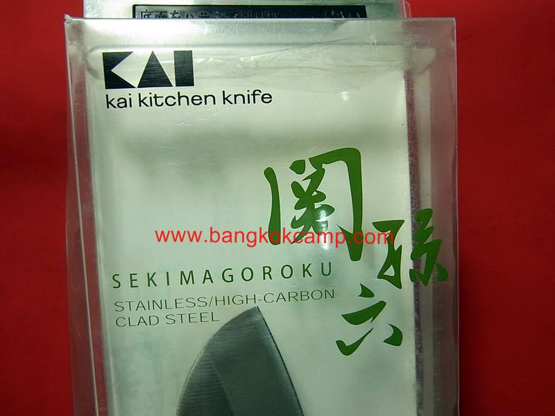 มีดครัวญี่ปุ่น KAI Kitchen Knife SEKIMAGOROKU ...Made in Japan ใหม่ แท้ (KAI AE-5129)