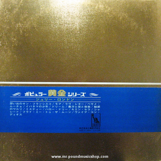 Julie London - Julie London