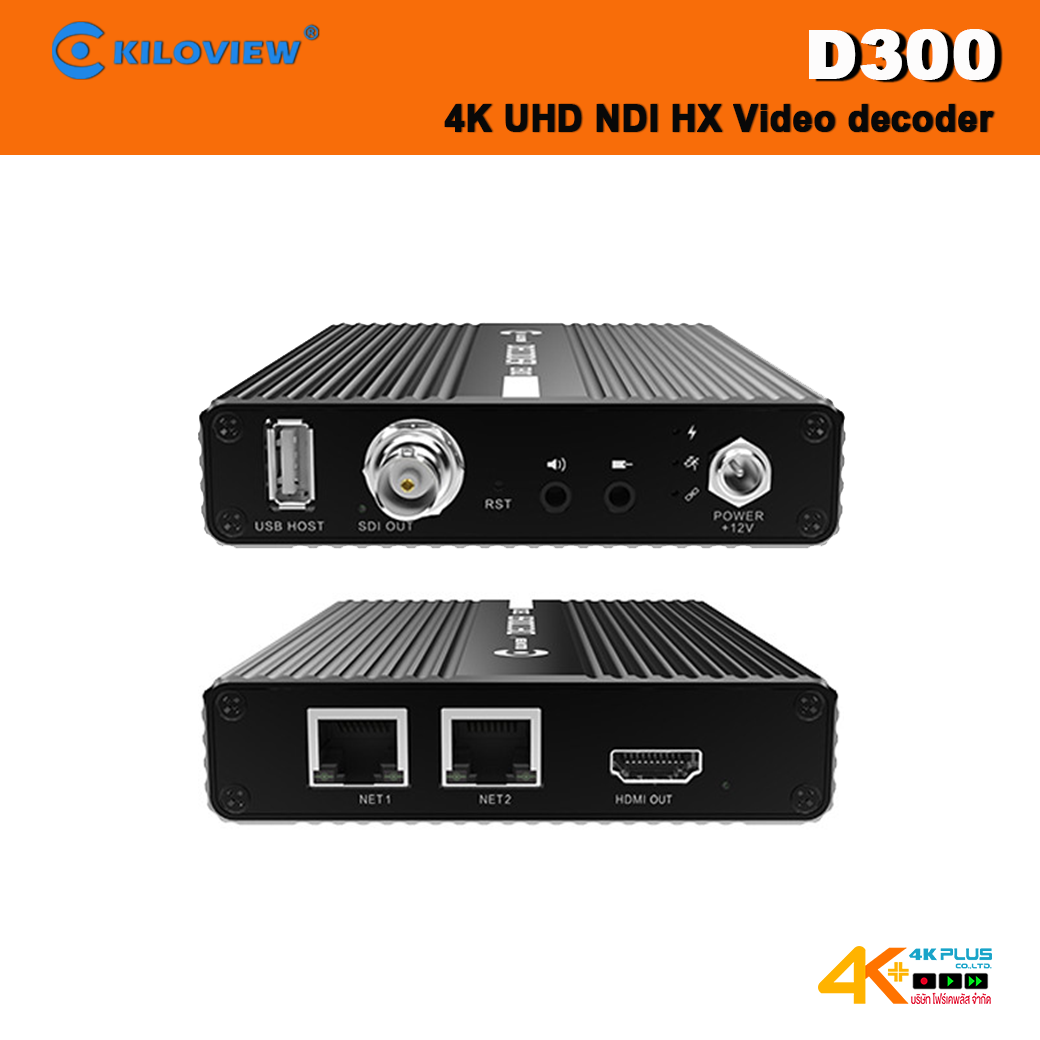 Kiloview D300 4K UHD NDI HX Video Decoder