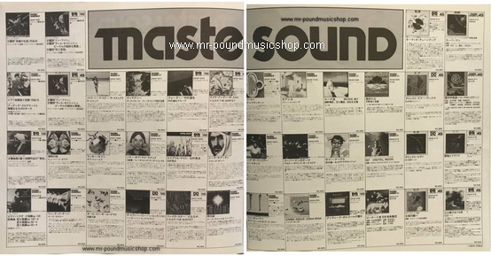 The Square - Midnight Lover