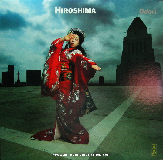 Hiroshima - Odori