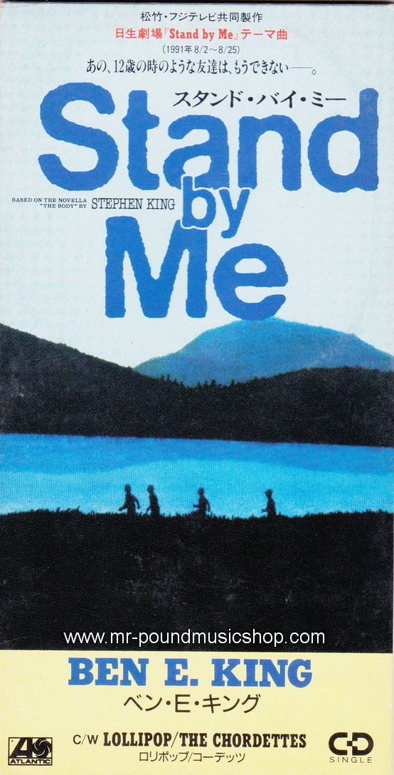 Ben E. King / The Chordetters - Stand By Me / Lollipop (Original Motion Picture Soundtrack)