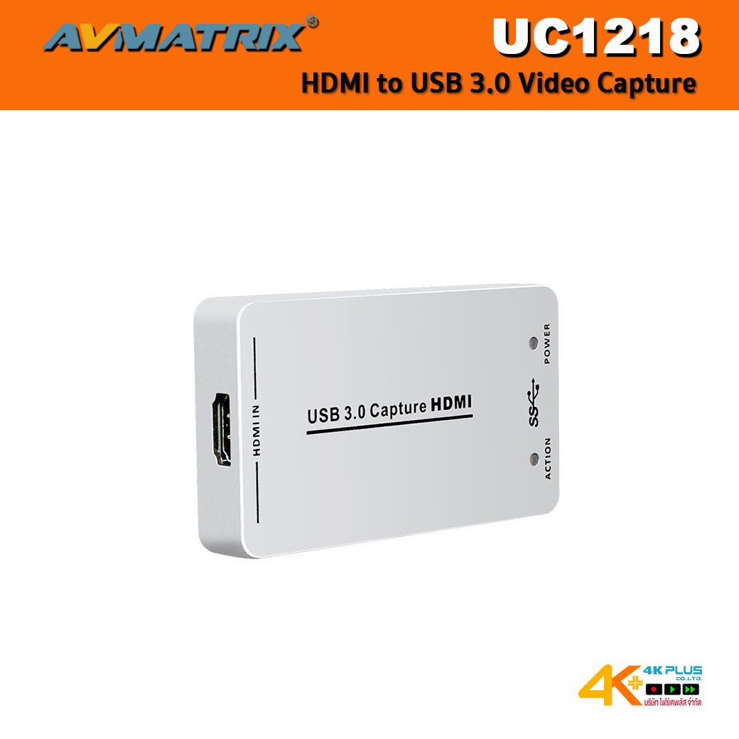 AVMatrix UC1218 HDMI to USB 3.0 Video Capture