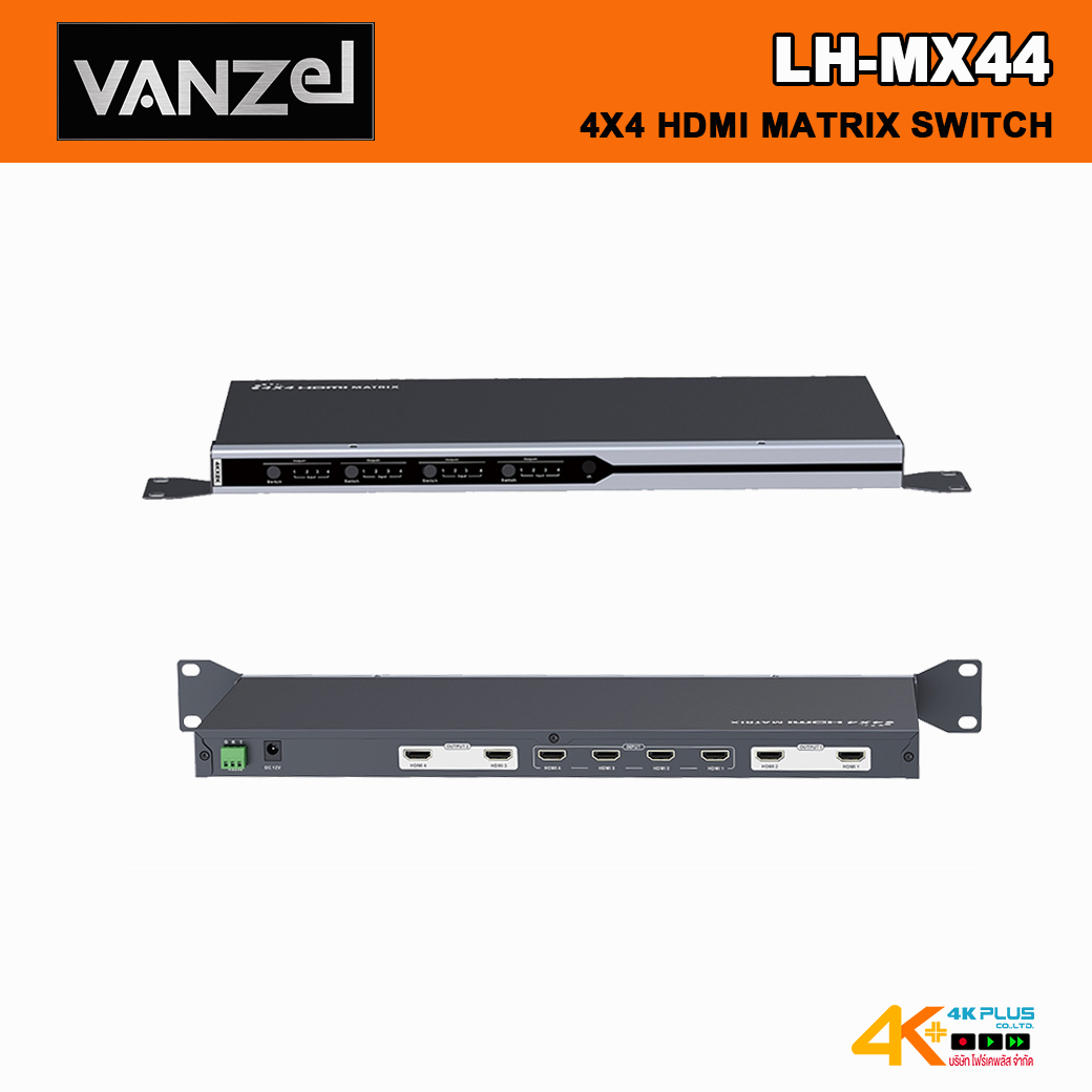 LH-MX44 VANZEL 4X4 HDMI MATRIX SWITCH 4KX2K@30HZ