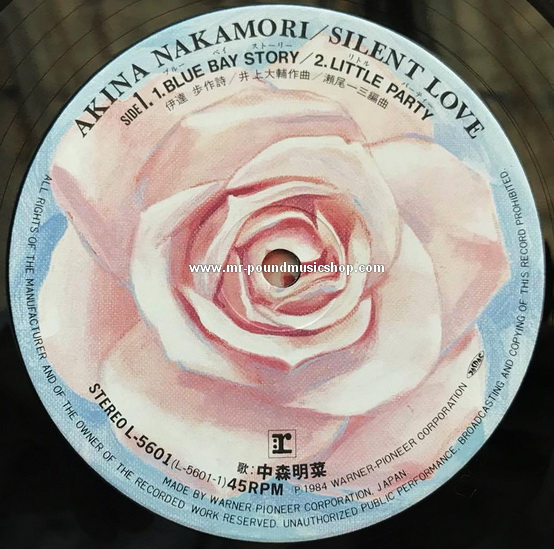 Akina Nakamori - Silent Love