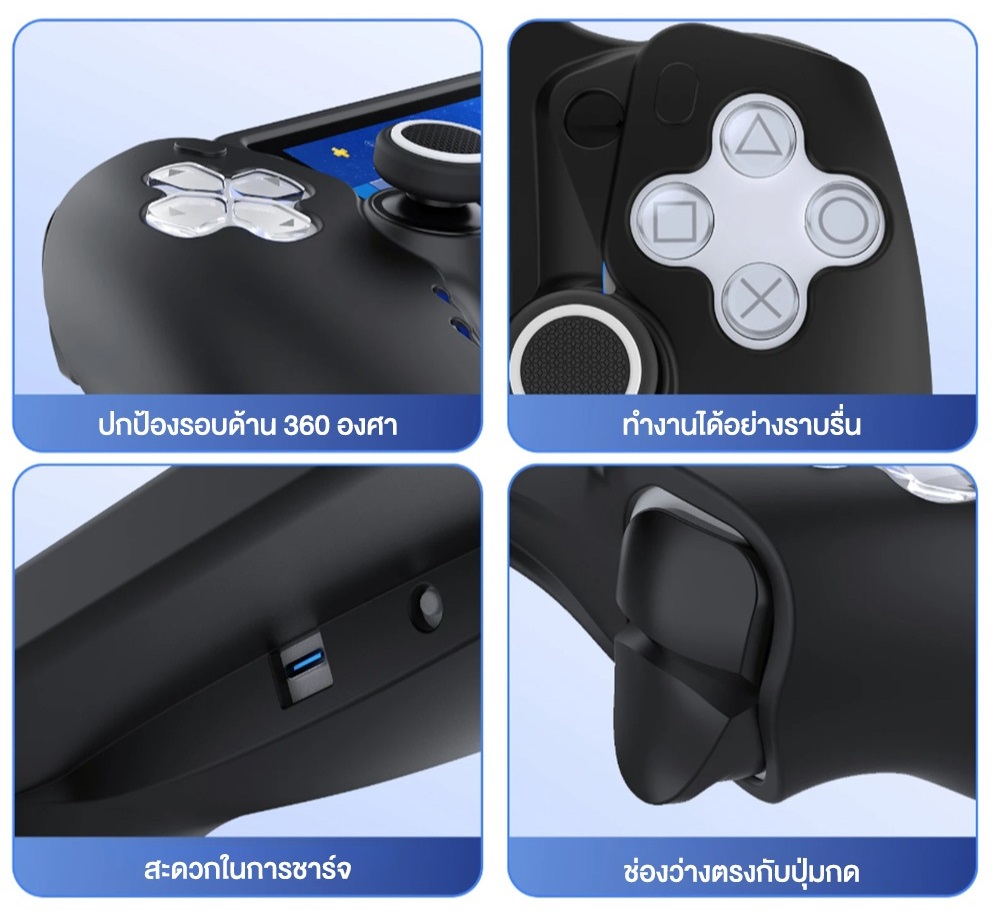 IINE เคสซิลิโคน PS5 Portal 3in1