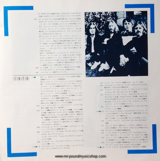 The Beatles - 1967-1970