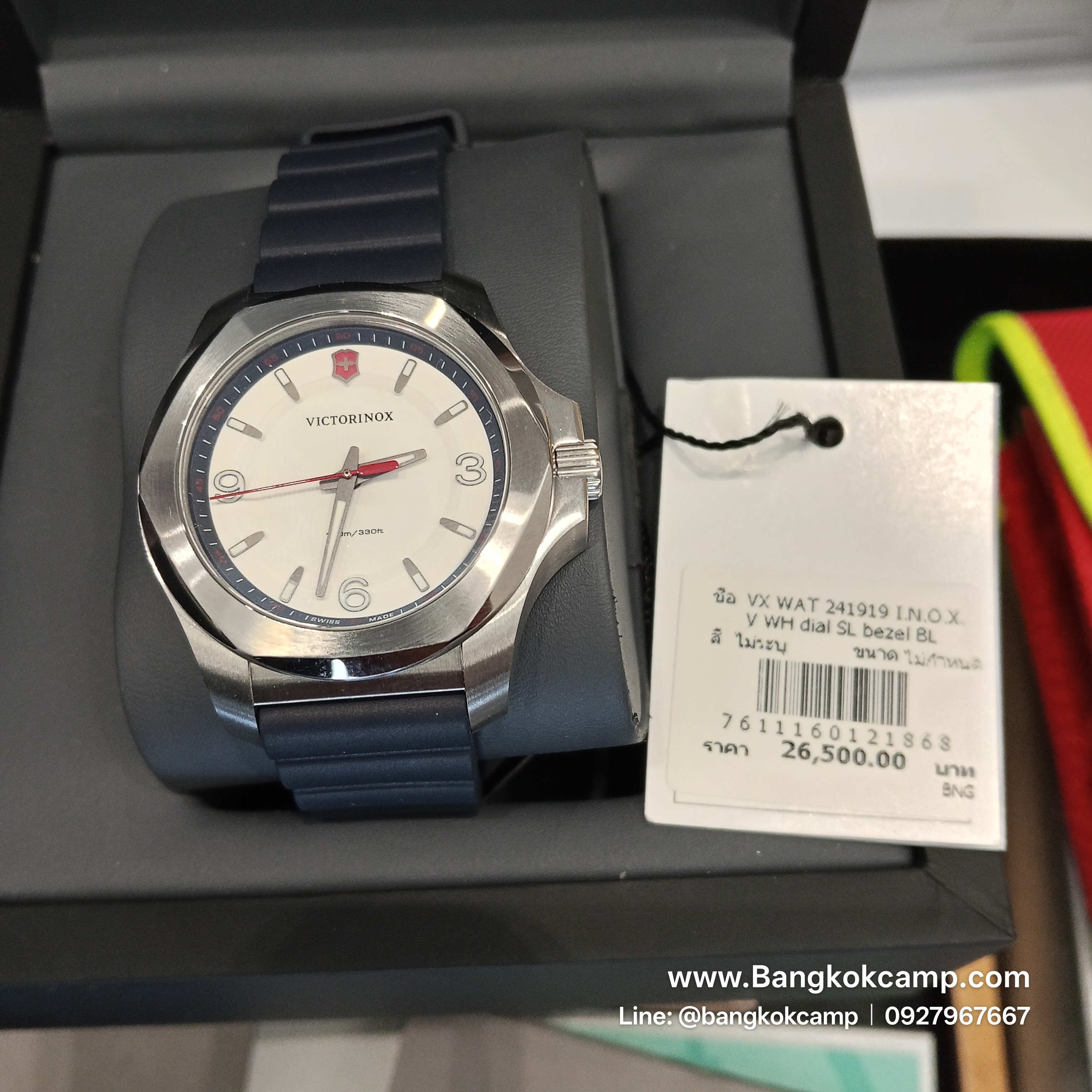 นาฬิกา Victorinox