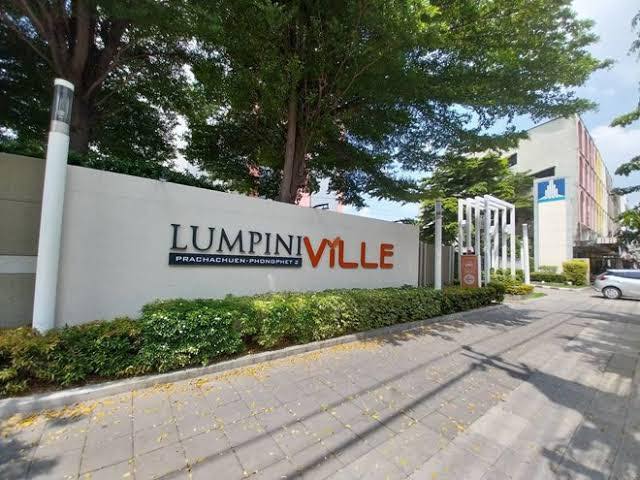 ให้เช่า คอนโด ลุมพินี ประชาชื่น-พงษ์เพชร 2 (Lumpini Prachachuen-Pongpetch 2)