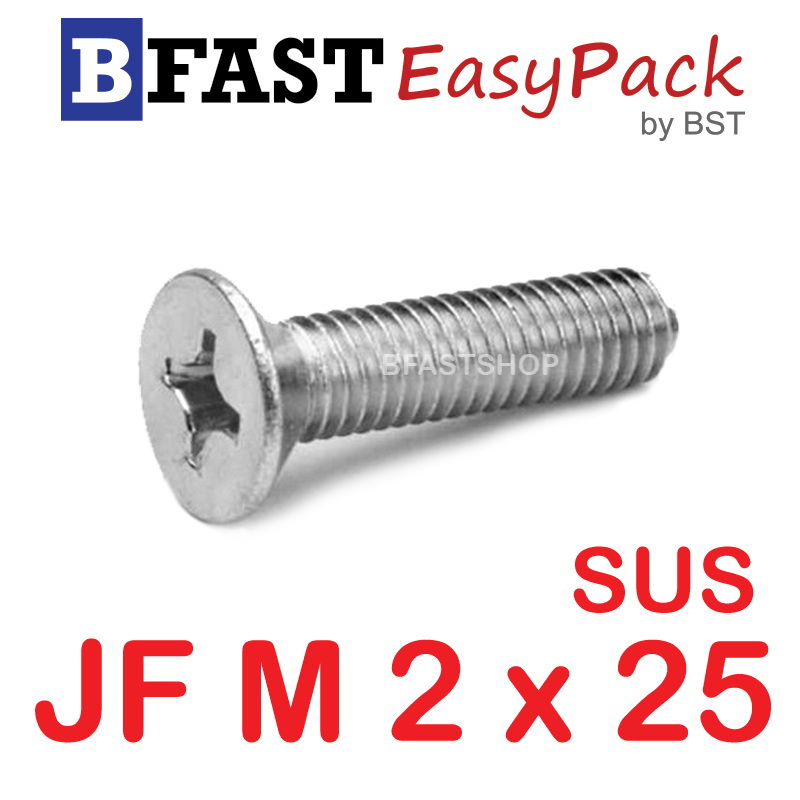 สกรูสแตนเลส SUS JF M2 x 25 (10 ตัว/ถุง)