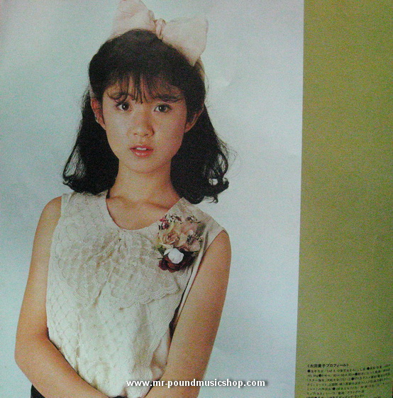 Takako Ota, Yu Mizushima - Magical Angel Creamy Mami (Drama Edition)