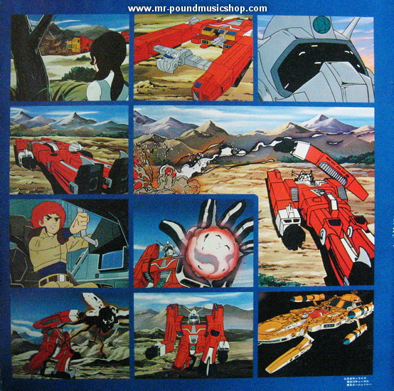 Kouichi Sugiyama - Space Runaway Ideon