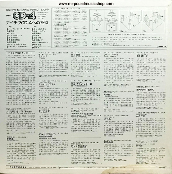 Various Artists - Invitation to Teichiku CD-4