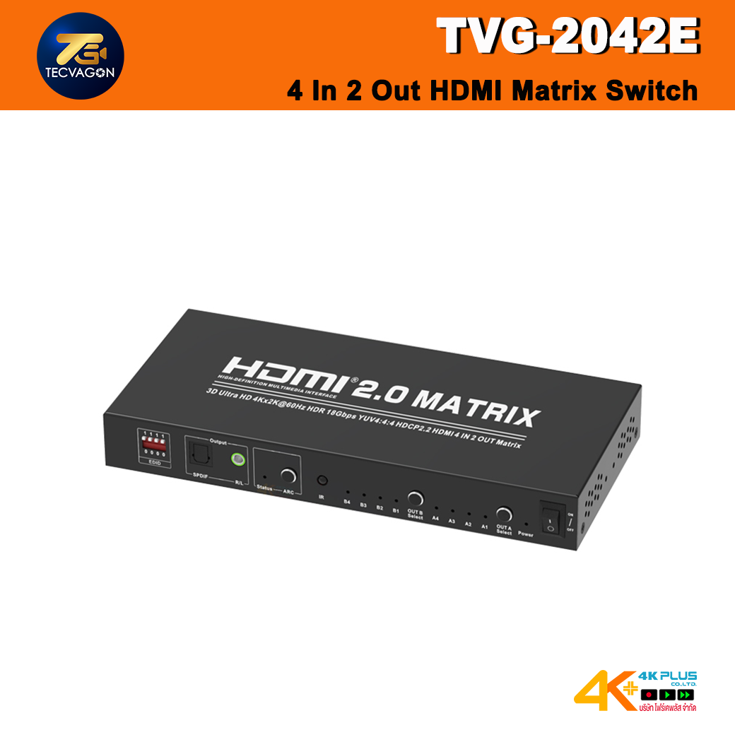 TECVAGON TVG-2042E 4 In 2 Out HDMI Matrix Switch With Audio Out