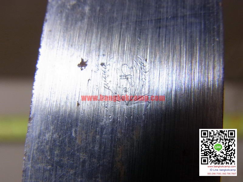 ฉากเป็น ตรารวงข้าว เยอรมัน Made in Germany ใหม่เก่าเก็บ