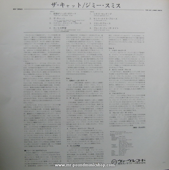 The Incredible Jimmy - The Cat