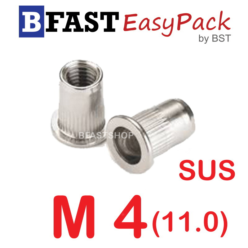 รีเวท-นัท หัวแบน คอลาย สแตนเลส SUS M4 x 11.0 ( 1 ตัว/ถุง )
